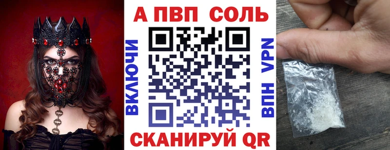 Alpha-PVP СК  Болгар 