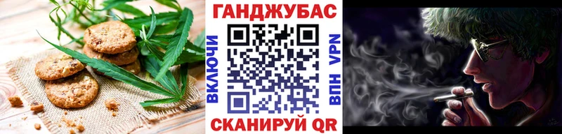 Еда ТГК марихуана  Болгар 