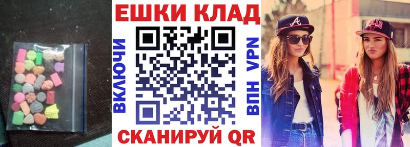 наркотики  Болгар  blacksprut tor  Экстази TESLA 