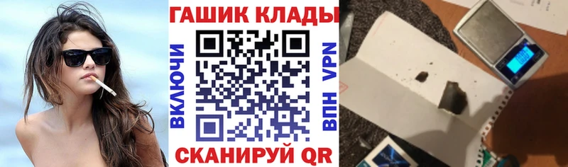 где продают   Болгар  ГАШ VHQ 