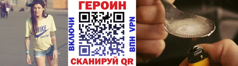 Героин герыч  нарко площадка клад  Болгар 