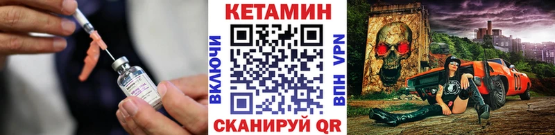 гидра зеркало  Болгар  Кетамин VHQ 