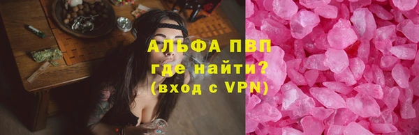 кокаин VHQ Алексин
