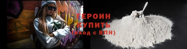 герыч Семикаракорск