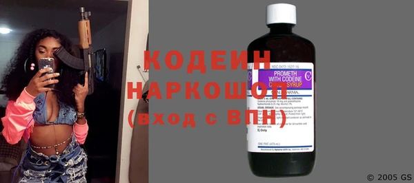 амфетамин Семилуки