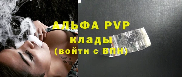 герыч Семикаракорск