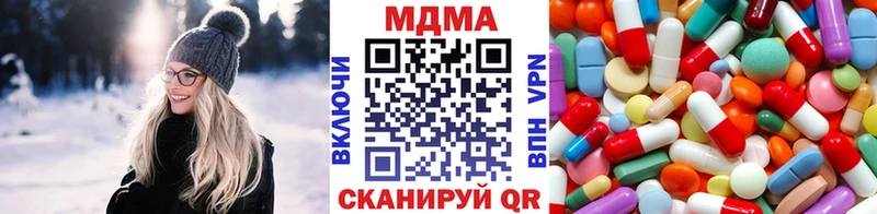 MDMA Molly Болгар