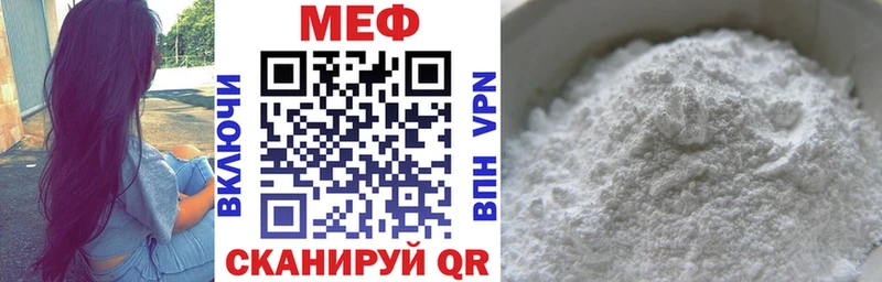 это официальный сайт  Болгар  Мефедрон мука 