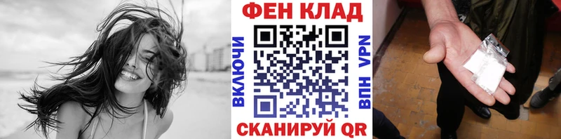 мега ССЫЛКА  Болгар  МЕТАМФЕТАМИН кристалл  где купить  