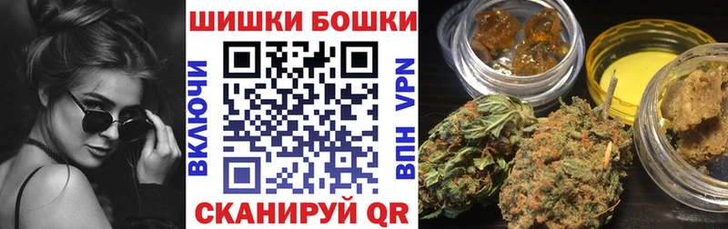 продажа наркотиков  Болгар  Канабис MAZAR 